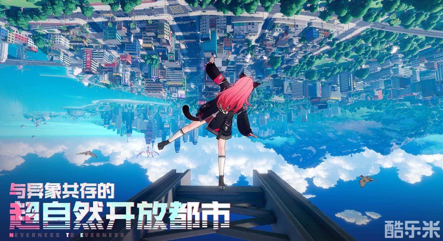 《异环》角色深度解析，探索神秘宇宙