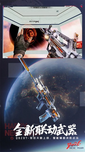 穿越火线枪战王者