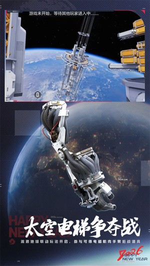 穿越火线枪战王者