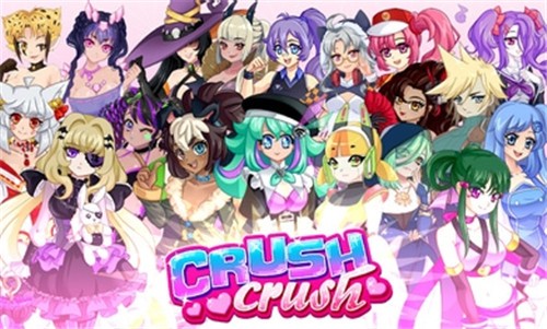 暗恋CrushCrush