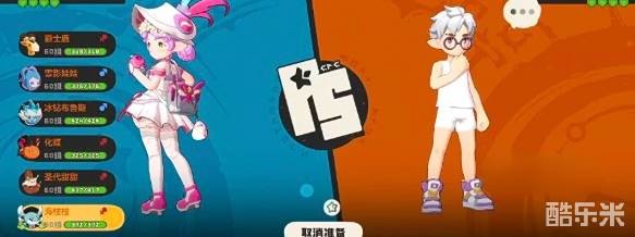 洛克王国电队攻略：打造最强阵容