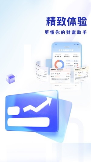 上海银行手机银行