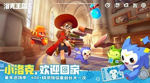 洛克王国世界吹笛子任务攻略，轻松掌握玩法技巧