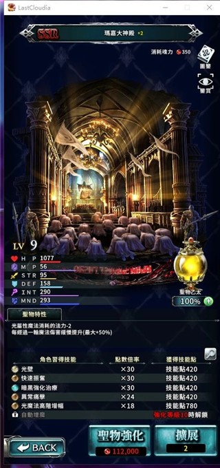 最后的克劳迪娅国际服