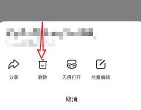 百度怎么删除历史记录