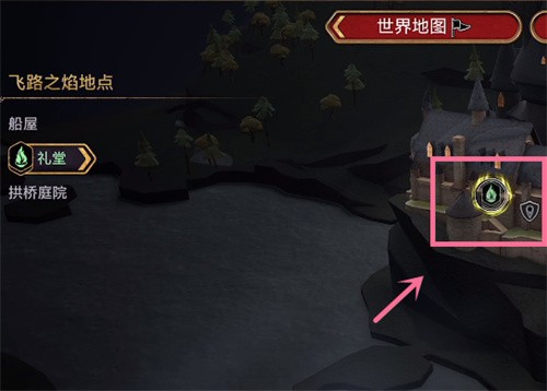 霍格沃茨之遗：解锁礼堂门秘籍