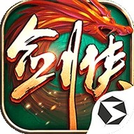 剑侠世界：起源手游