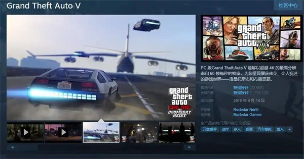 GTA5游戏启动问题解决方案：重要数据初始化失败