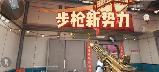 CF手游M7试作型武器评测：性能解析