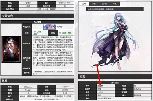 无期迷途全角色cv表，二次元手游配音演员揭秘