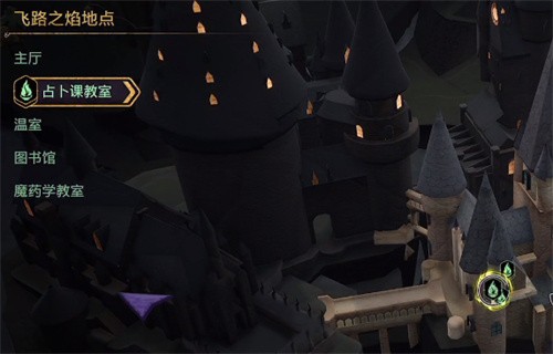 霍格沃茨遗产霍格沃茨的秘密攻略 石桥解谜方法一览