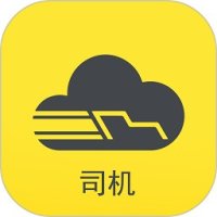 千云司机端
