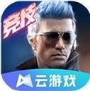云穿越火线枪战王者