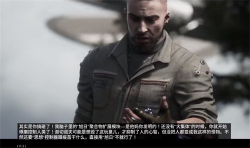 原子之心结局是什么 游戏结局大全一览分享