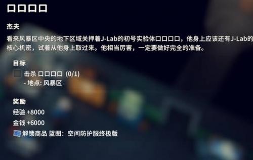 逃离鸭科夫口口口口攻略：属性枪选择与打法技巧