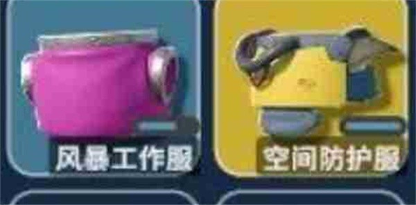 逃离鸭科夫：空间防护服获取攻略