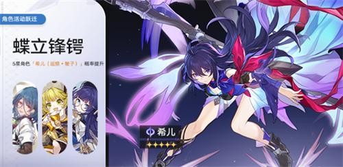 崩坏星穹铁道3.7卡池角色全解析，复刻角色揭晓