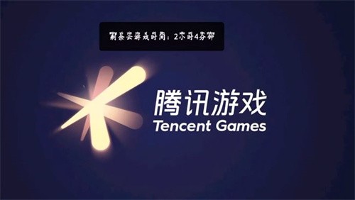 王者荣耀云游戏实名认证要求，人脸识别政策解读