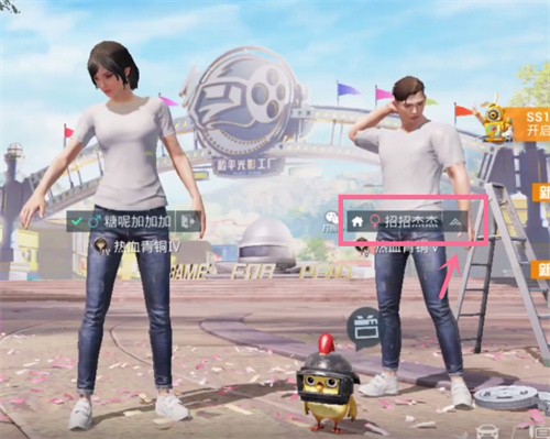 和平精英踢人技巧，快速掌握踢人操作