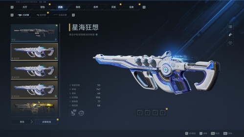 逆战未来武器系统详解：技能、元素、插件全攻略