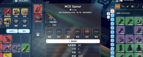 逃离鸭科夫MCX Spear获取攻略：终极武器技巧