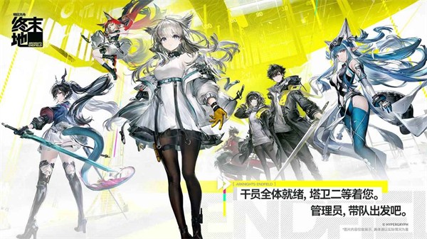 明日方舟终末地公测时间揭晓，玩家期待的3D即时战斗RPG