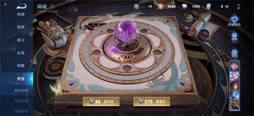 王者荣耀积分夺宝幸运值满值解析