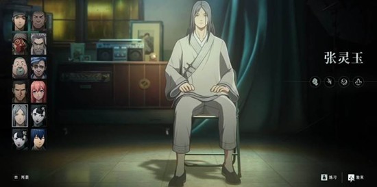 异人之下张灵玉技能详解，实战连招技巧