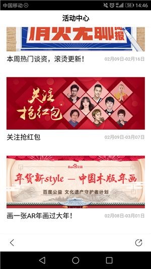 2026搜有红包活动签到攻略，轻松领福利