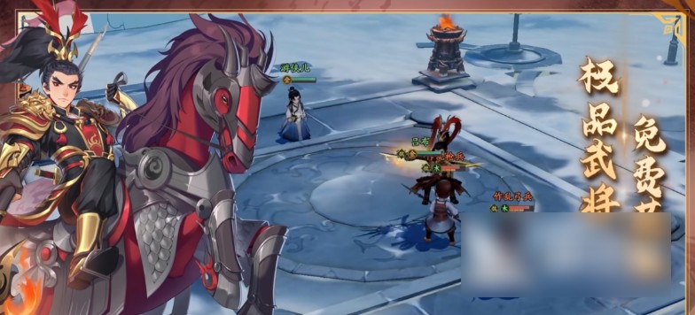 三国志异闻录：全面玩法与攻略秘籍