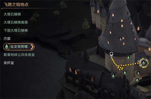 霍格沃茨之遗拉文克劳门解密技巧