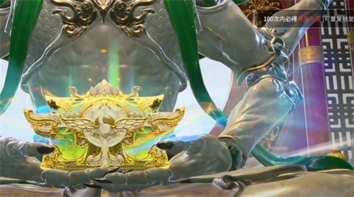 永劫无间保底红价格及概率解析