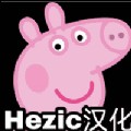 小猪佩奇的午夜后宫原版（PeppaPig NE）