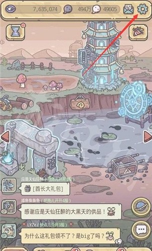 2025最强蜗牛密令大全，最新CDK合集速查