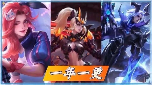 王者荣耀2025皮肤碎片商店更新，兑换攻略