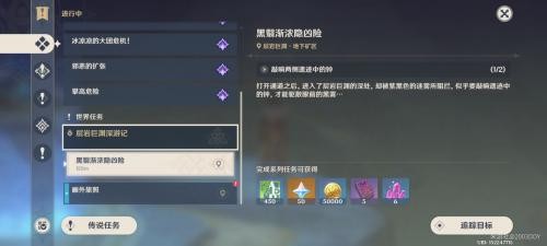 原神层岩巨渊遗迹钟声解谜攻略