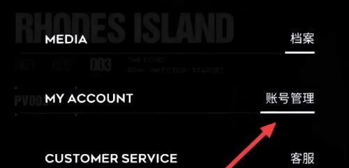 明日方舟抽卡历史查询指南，轻松掌握抽卡记录