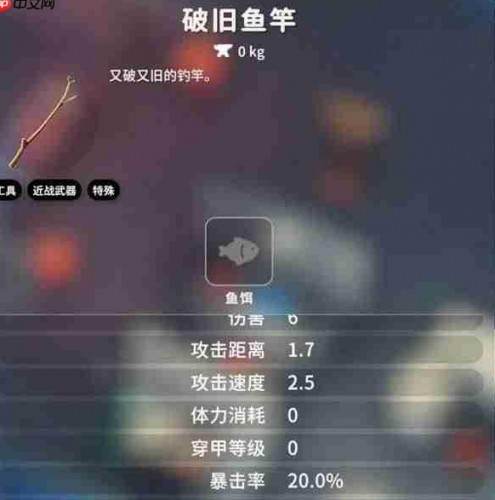 逃离鸭科夫钓鱼技巧全解，轻松钓大鱼