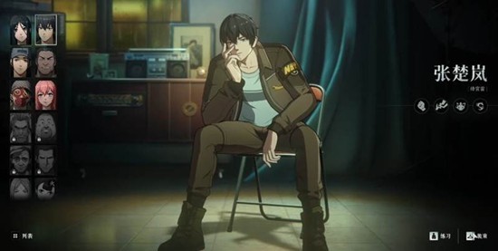 异人之下张楚岚技能详解，雷法强度分析