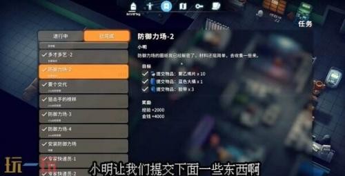 逃离鸭科夫聚乙烯片获取攻略