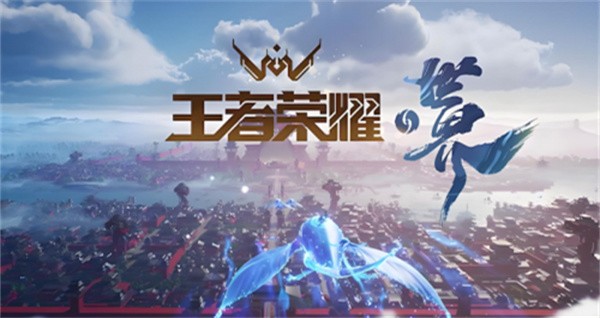 王者荣耀战队赛每周次数解析：高效兑换皮肤