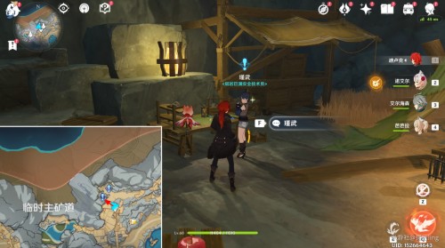 原神火药库房钥匙获取攻略