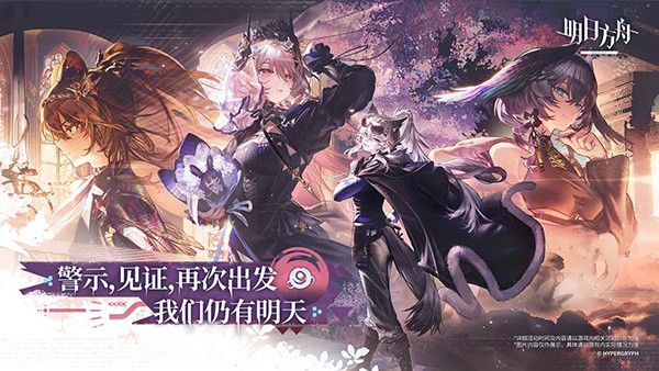 明日方舟抽卡记录查询指南，轻松掌握抽卡结果