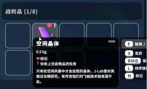 逃离鸭科夫空间晶体获取攻略