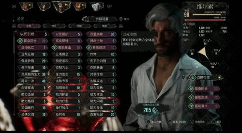 33号远征队T0阵容推荐，最强角色搭配