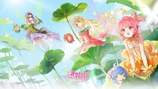 小花仙拉贝尔之约：换装养成手游体验