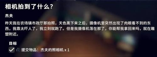 逃离鸭科夫电话亭密码攻略，快速完成未知来电任务
