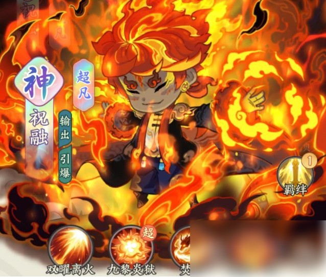 种田掌门人阵容推荐，平民玩家最佳搭配