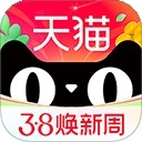 天猫最新版