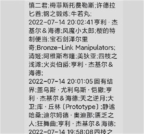 Fgo历史抽卡记录查询，掌握出货率